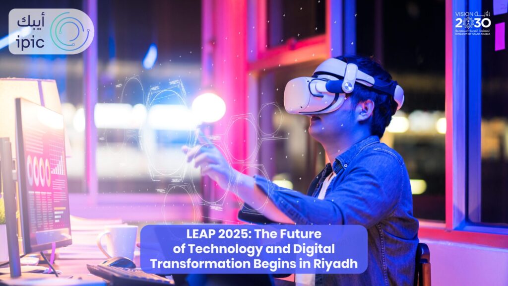 LEAP 2025
