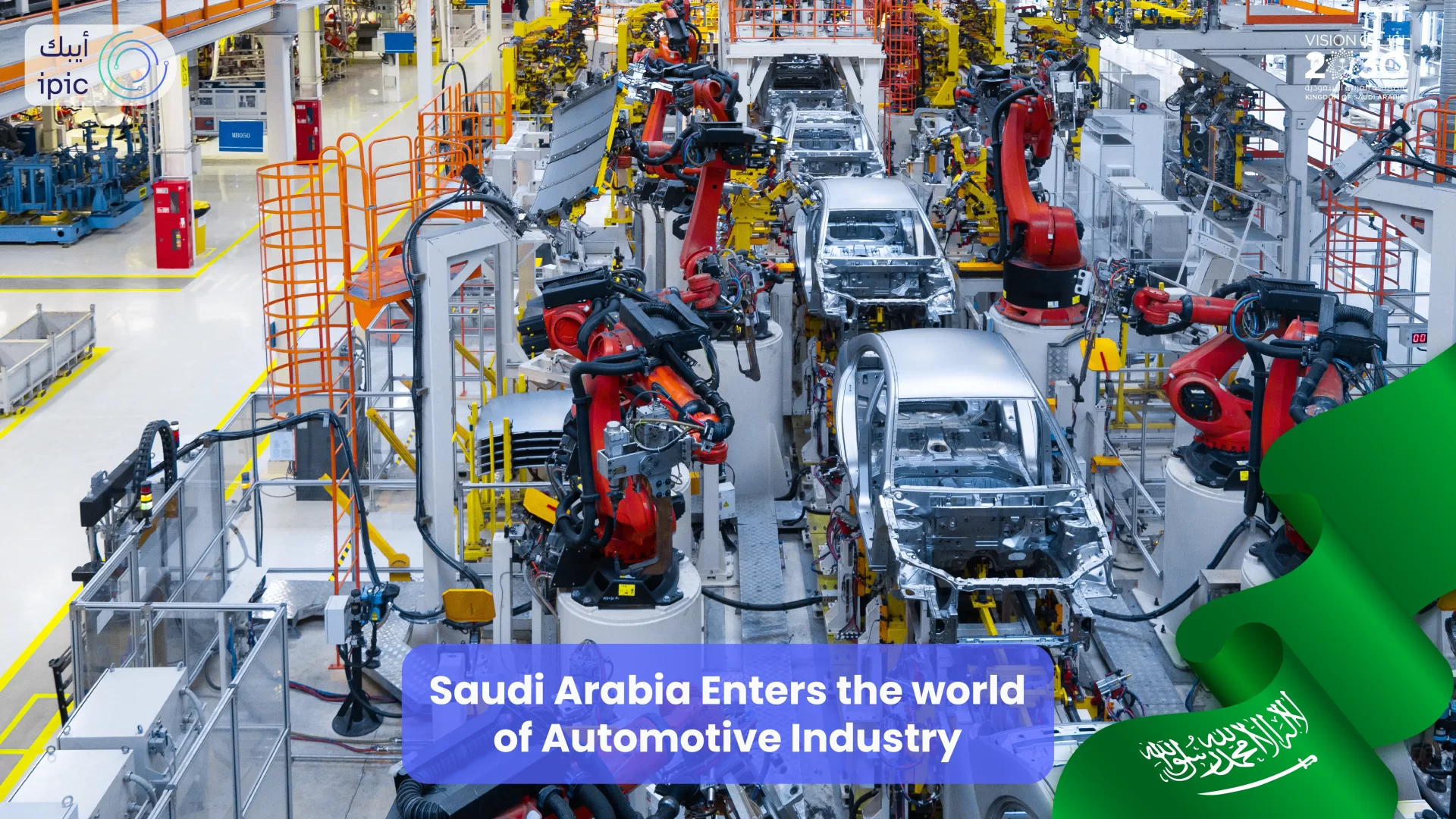Saudi Arabia Car Manufacturing