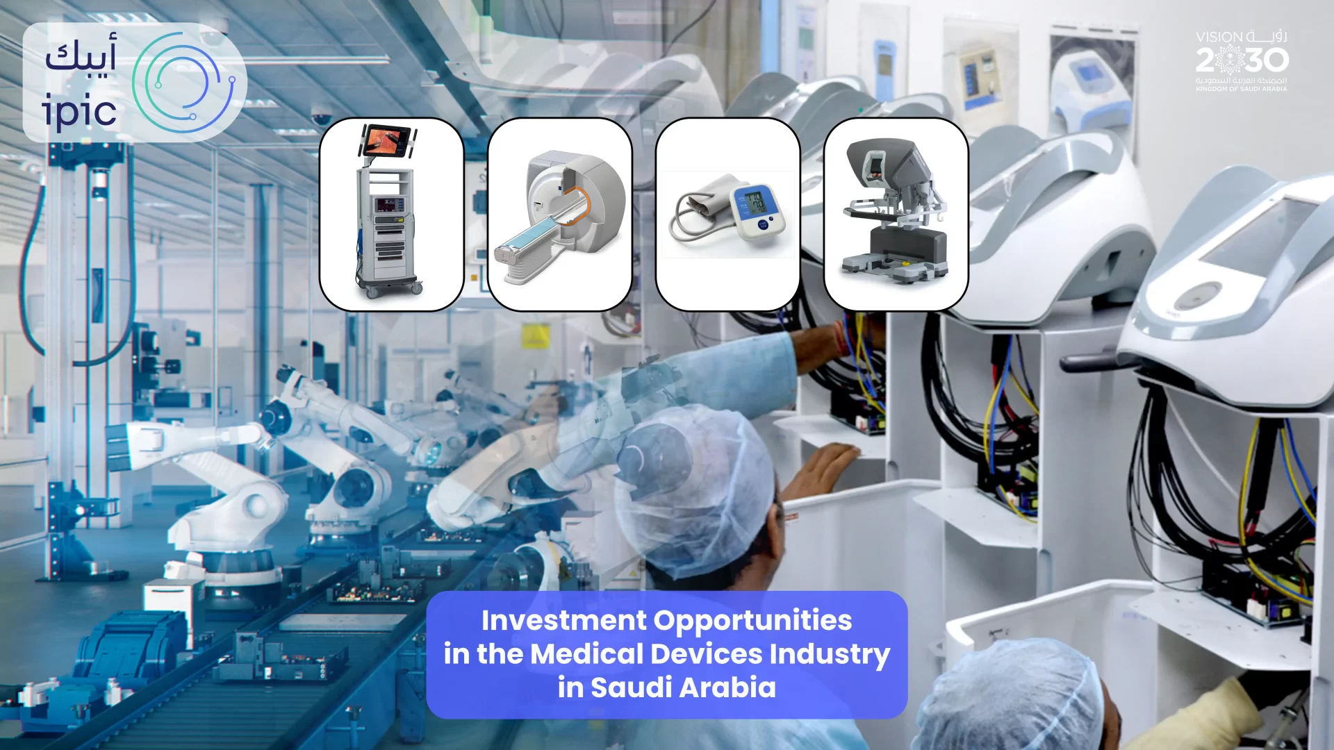 Medical Devices Industry in Saudi Arabia