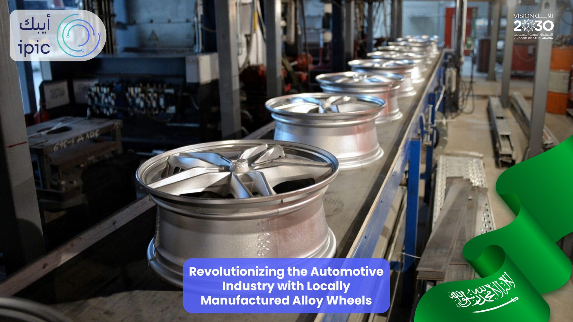 Locally Manufactured Alloy Wheels