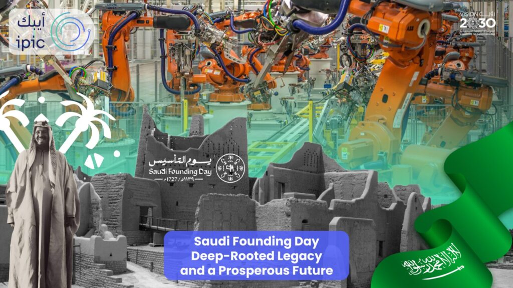 Saudi Foundation Day