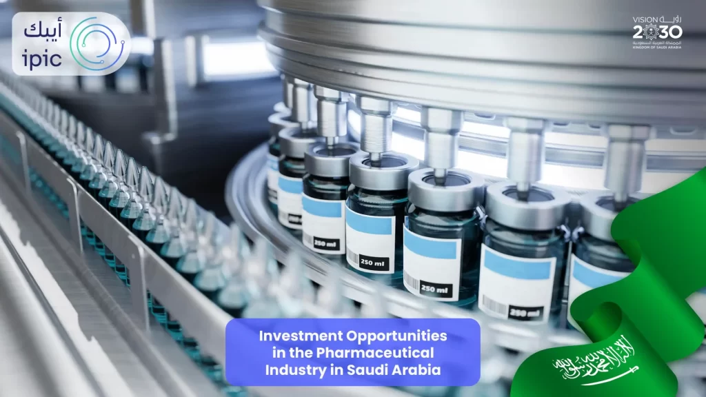 Pharmaceutical Industry in Saudi Arabia