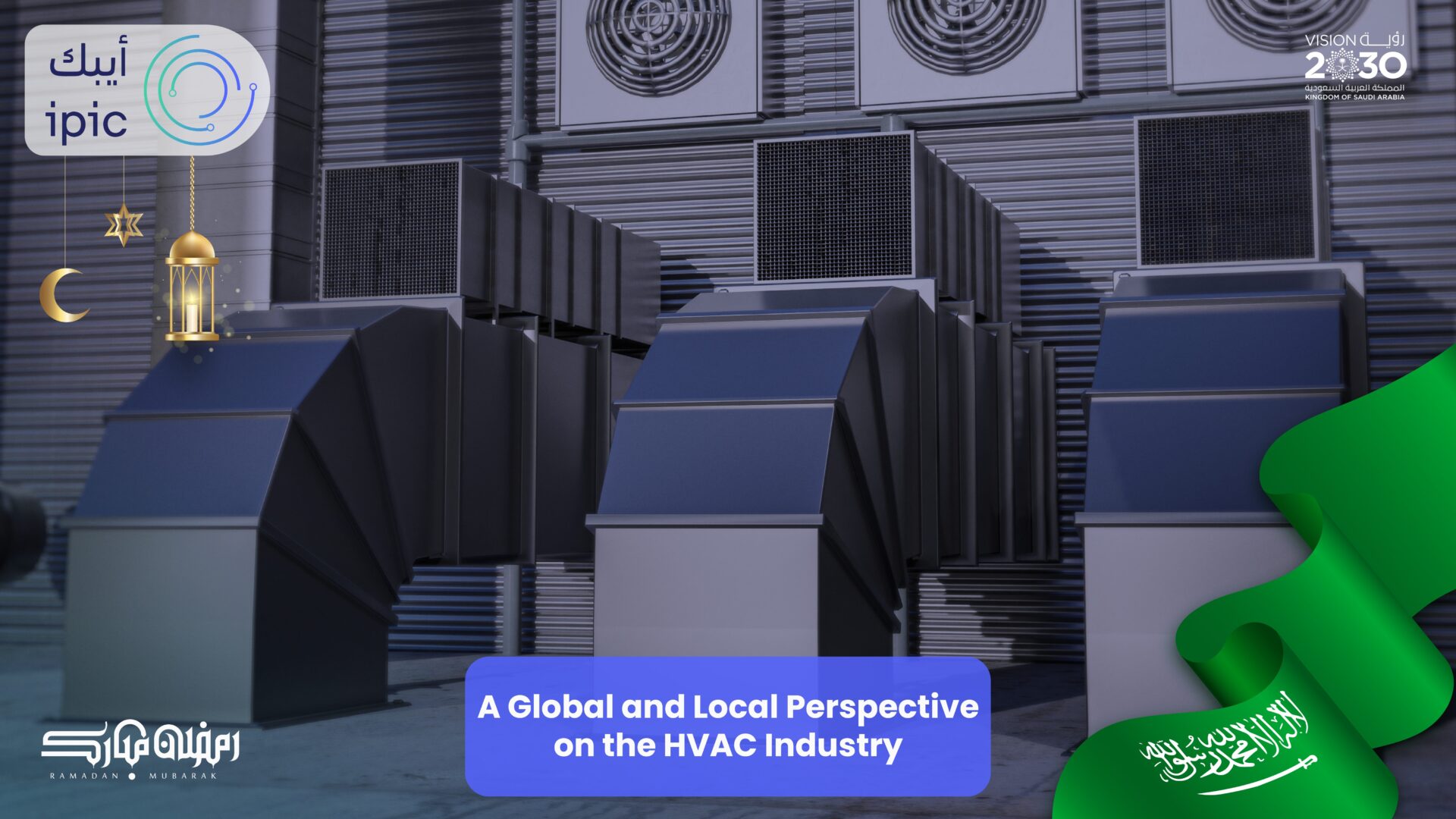 HVAC Industry in Saudi Arabia appears