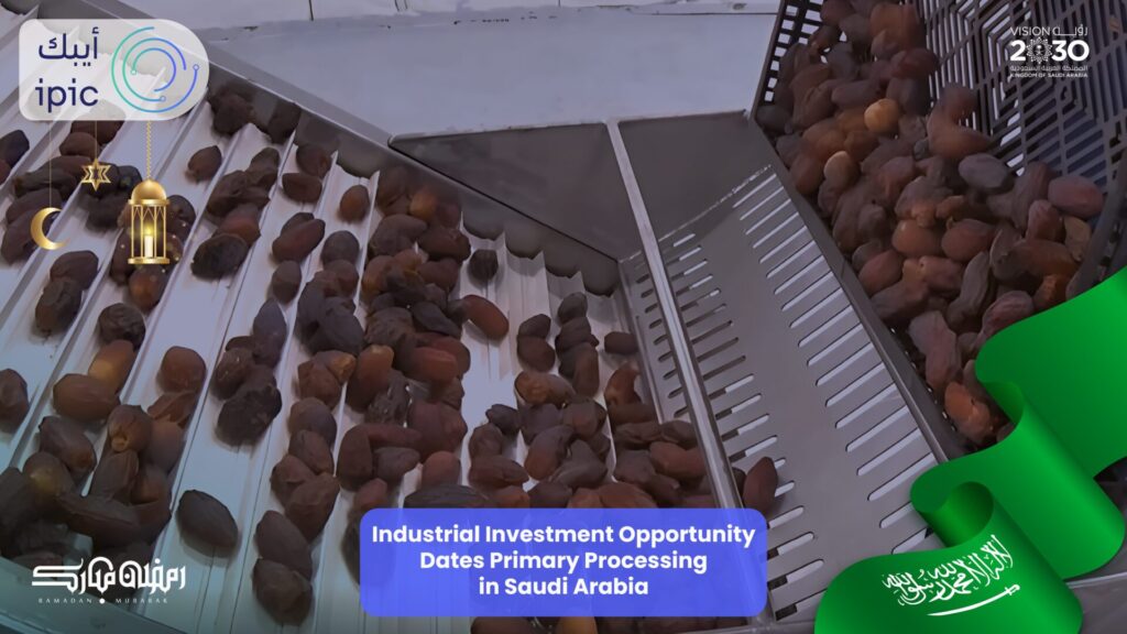 Dates Processing in Saudi Arabia