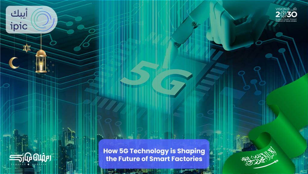 5G Technology for Smart Factories