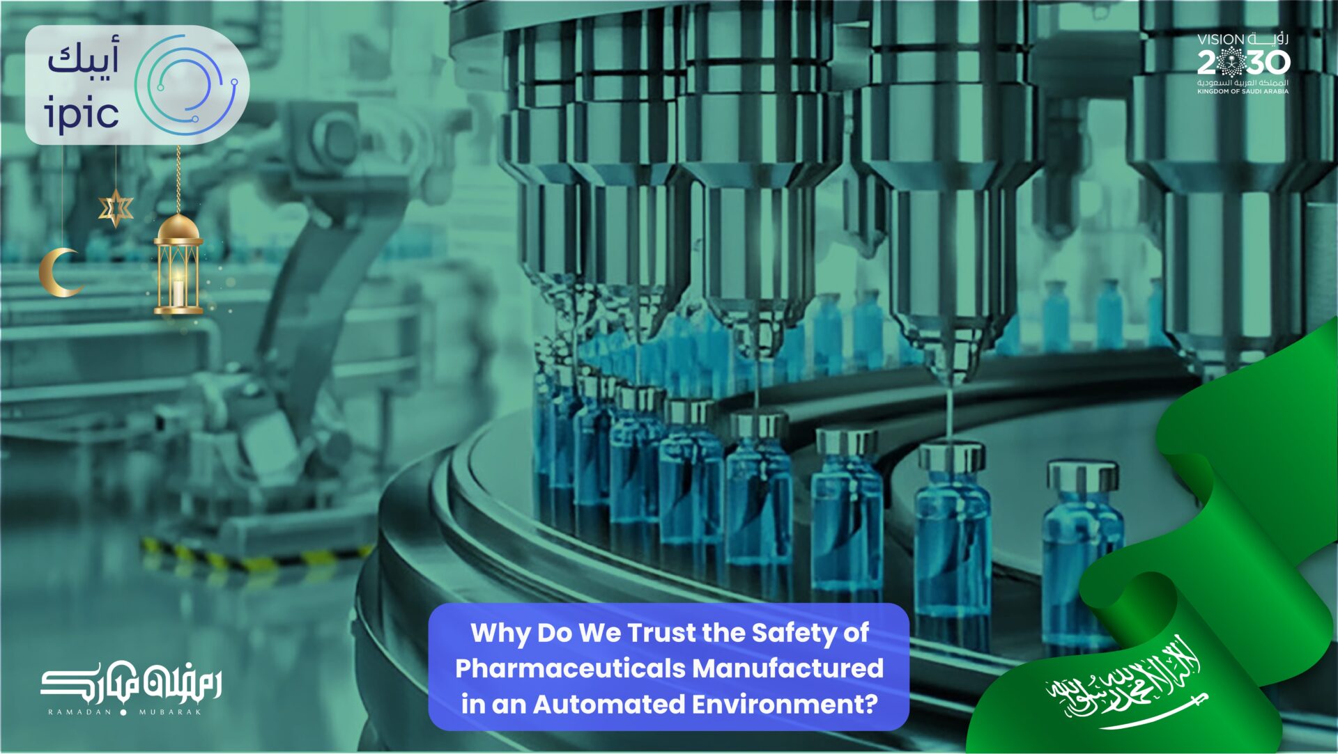 Safety of Pharmaceuticals Manufactured