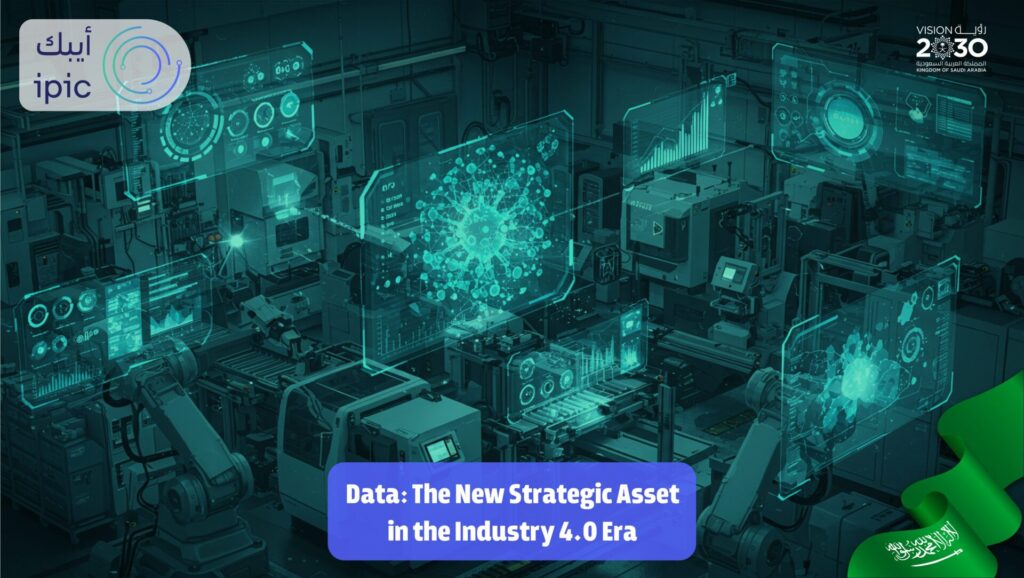 New Strategic Asset in the Industry 4.0 Era