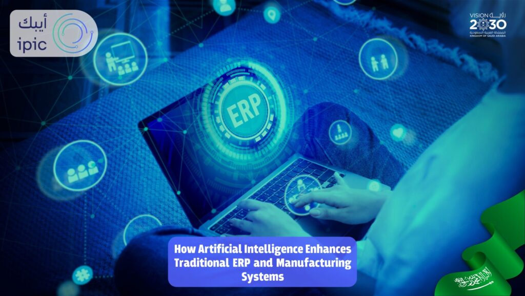 AI in ERP & Manufacturing
