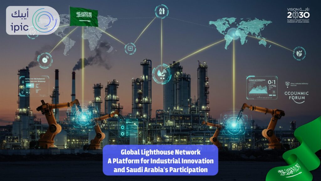 Global Lighthouse Network