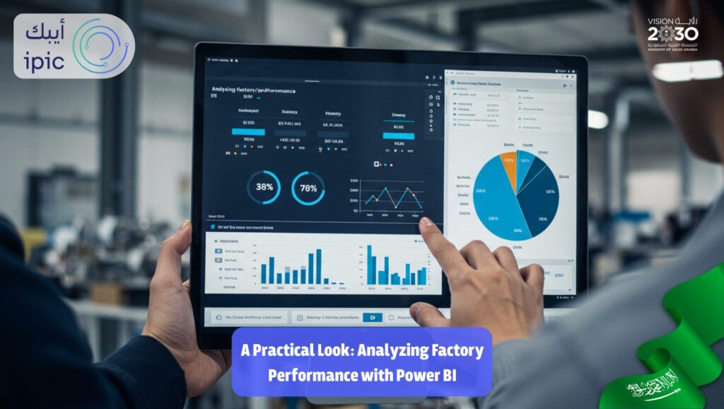 Analyzing Factory Performance with Power BI