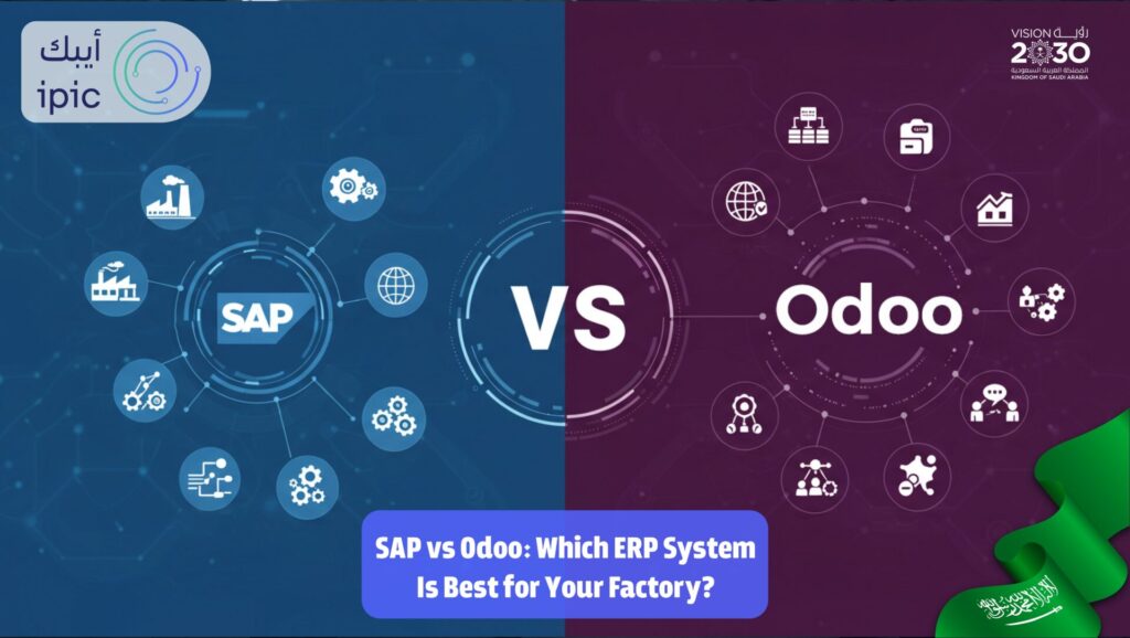 SAP vs Odoo