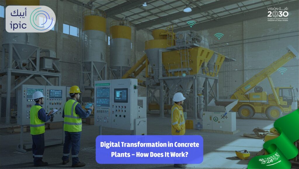 Digital Transformation in Concrete Plants