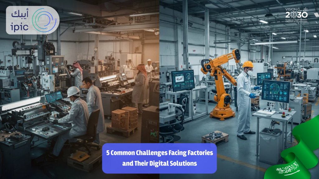 5 Common Challenges Facing Factories