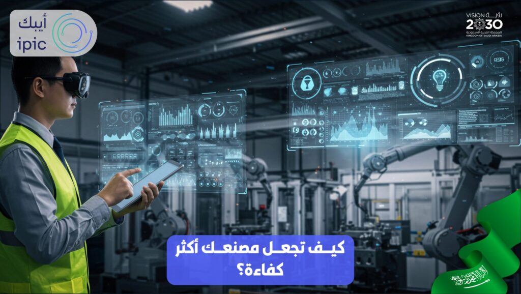 حلول Aveva