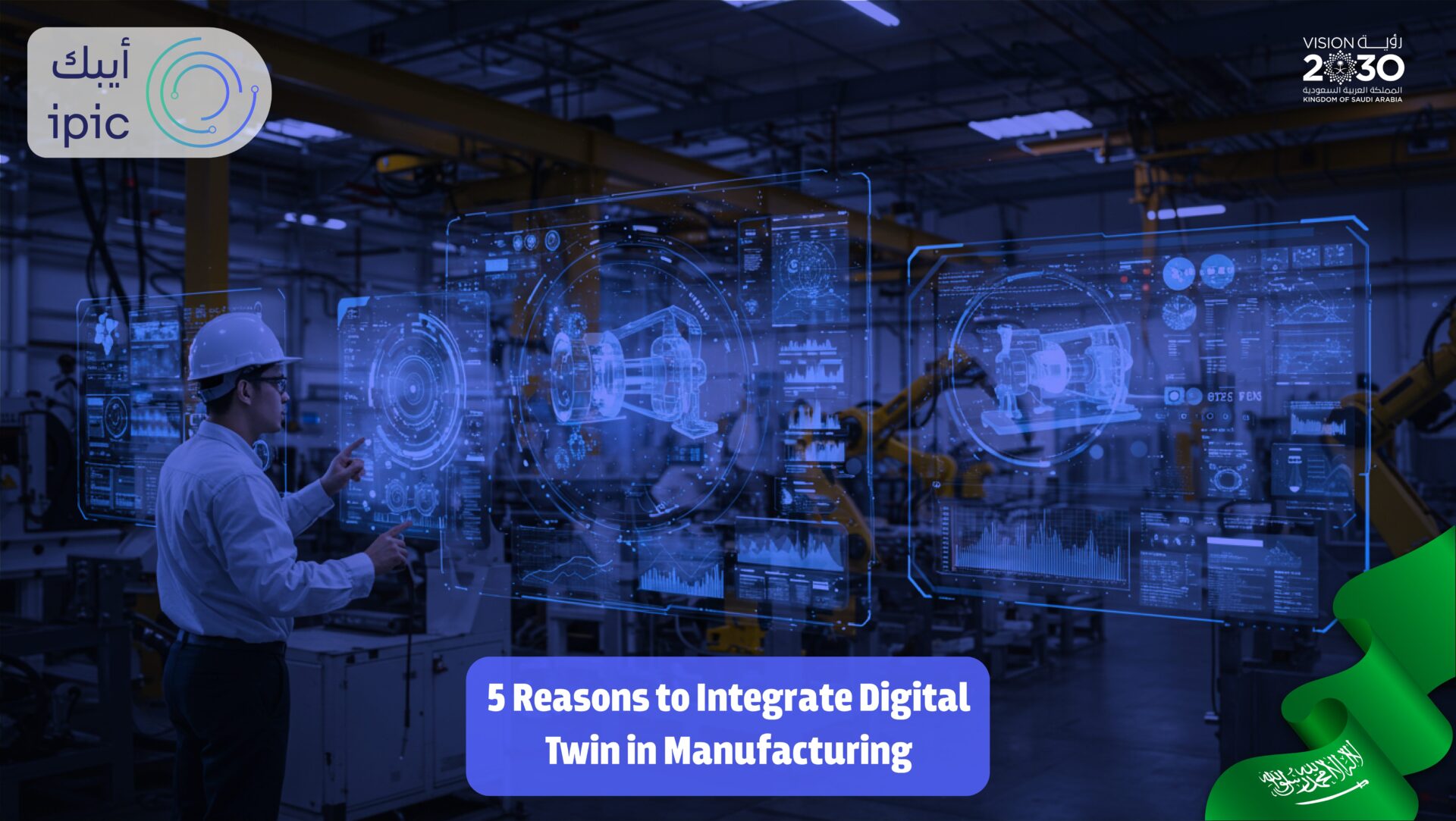 Digital Twin in Manufacturing