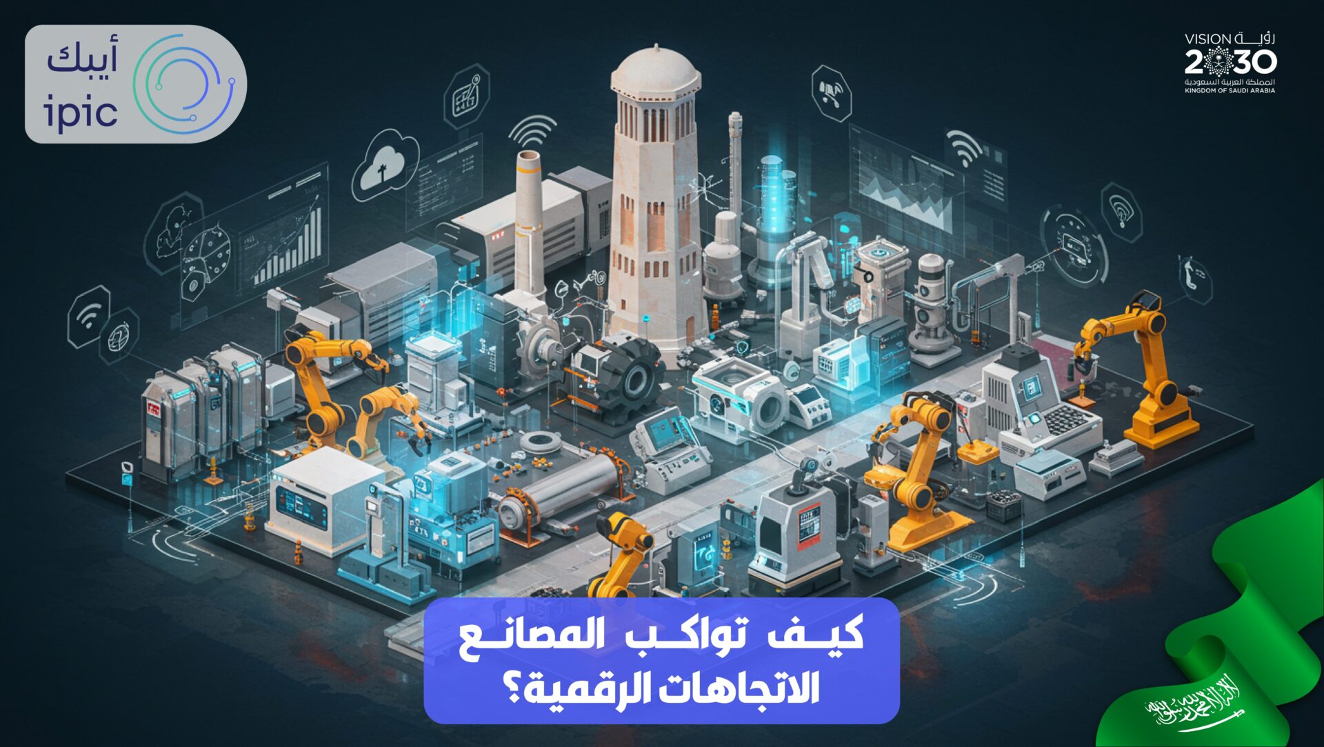 الواقع المعزز