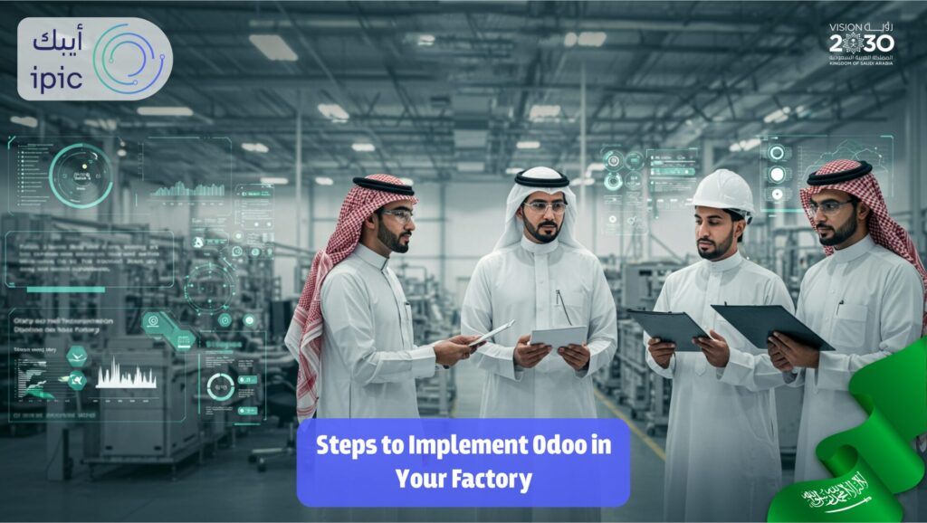 Odoo implementation